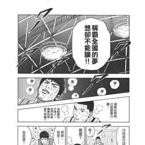 【一品茶】一路荆棘遍地他又怎言轻意放弃从低谷沉沦到逆流而上