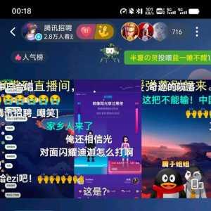 小王是有什么把柄在EZI手里吗？