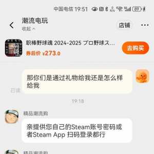 买锁区的游戏，说国外激活后回国没有cd是真的吗，会不会红信啊