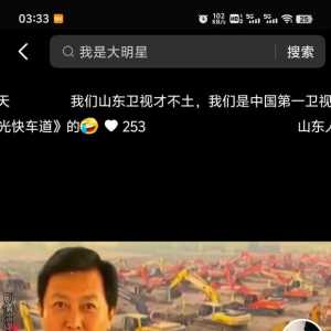 其实鲁驴是什么样的人从《我是大明星》这个节目就已经完美展现出来