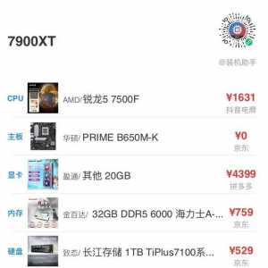 4070TiS和7900XT纯打游戏哪个舒服些？