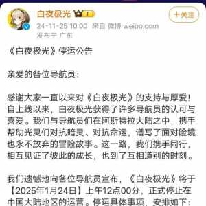 某锁男主开后宫麦麸游戏凉了