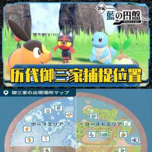 来点任斗高手讲讲