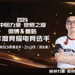 大明星开嗓了
