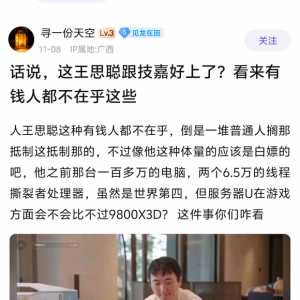 技嘉现在是不顾一切的各种蹭热度啊。