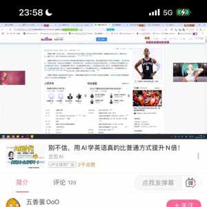 哈登也配碰瓷niko?我虾黑都觉得离谱