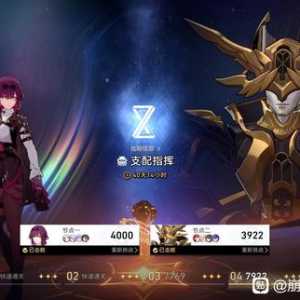 重生之如果我是零氪玩家我要怎么抽卡