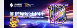 机械革命和反恐精英强强联手～