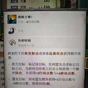 这是bug还是游戏特色