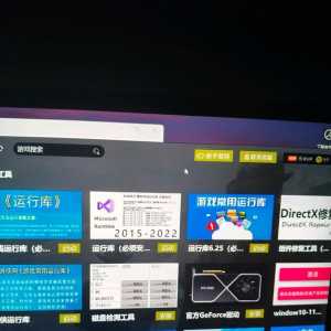 『灌水』最近下了一个游戏软件