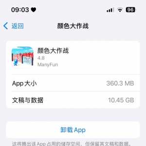 阿？这么夸张啊？