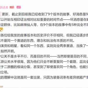 二游与游戏的关系，就像明星和演员的关系