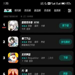 现在国内是出不了好游戏了吗