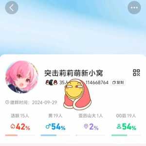 宣传一下，欢迎各位突批