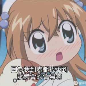 花漾明星／偶像宣言 国日双语繁体中文字幕1080p