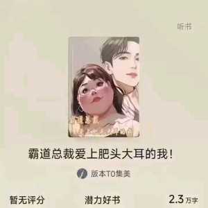 有点像那个明星……就那个谁……