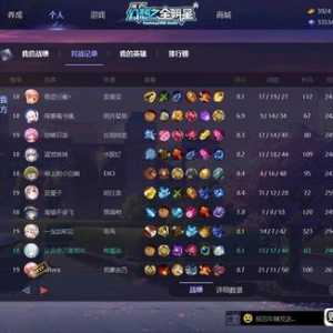 新英雄希露法真好玩