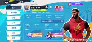 挂俩马没了的出生