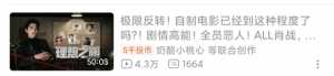 阿姨真就是公款追星？黑名单的人都能推送？