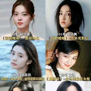 最废的女明星就是95后这批吧？