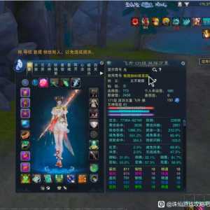 888入手一枚小涅羽