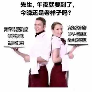 突然就明白为什么有吧友极度厌恶明星了！！！！