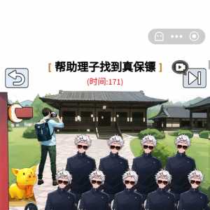 我超这小游戏