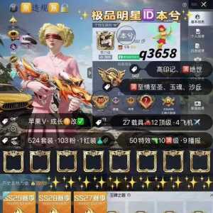 28888 极品明星?本兮 长大?改
新老101