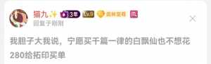 mr吧小吧主到处带啊，在哪都想当女明星