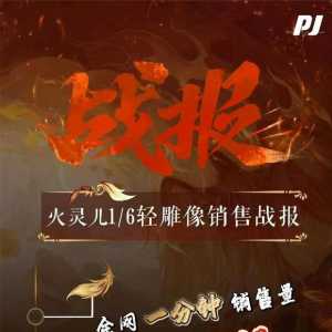 1分钟2000个现在是不是得10w个了？