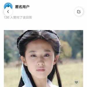 刘天线的小龙女根本是完全不符合原著
的