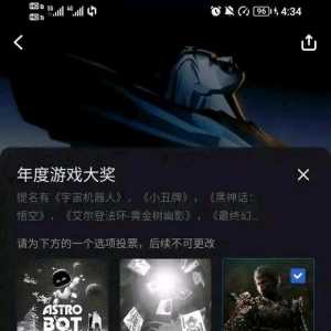 记得以前某流量明星发售新专辑
