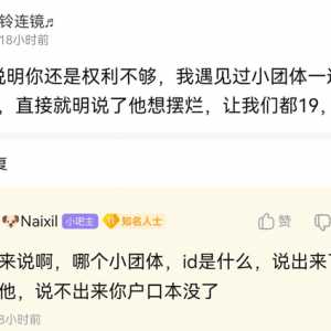 2024.11.21  奶皇您还有脸说这话啊