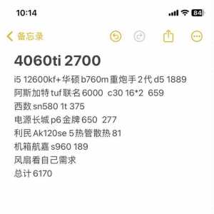 有没有好心的牛爷爷给个建议