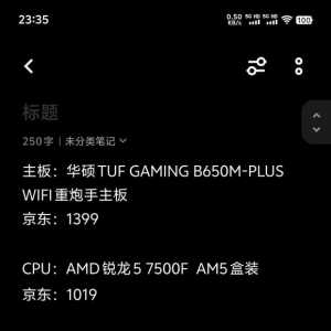 有没有性价比显示器推荐，牛爷爷们