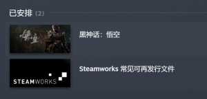 Steam有个游戏更新问题，求助大佬们
