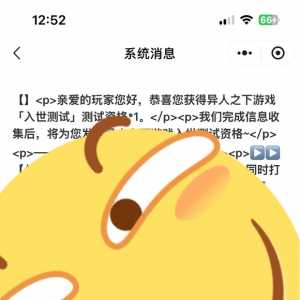 话就放这儿了 这资格发不出来 这游戏就是公测了我也不玩了