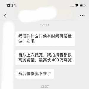 明星翻红爆红提高知名度