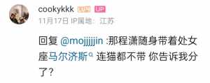 关于果潇望周知?