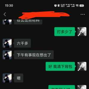 游戏搬?，刚找了个新开的服，年前想搞一波的来