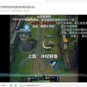 lol发明家不如烦他几发明家