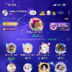 实力厅招女明星