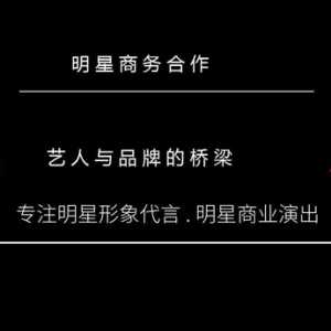 一万块钱有哪些明星可以做代言？