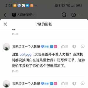 现在某服务器的管理就这个水平了？