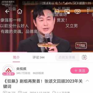 恕我直言，广东这片地方好像无法捧红一个艺人