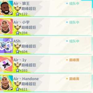 这个游戏到底有没有匹配机制的