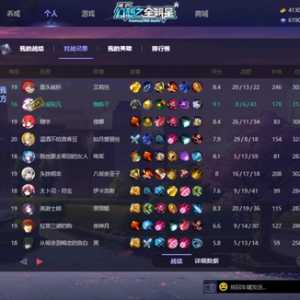 都在说魔剑，我也来水一贴