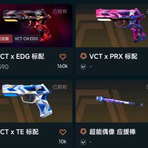 其实edg休赛期还是练了的