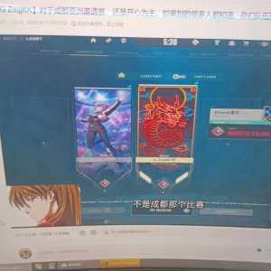 这下明白瓦的faker 大明星kk 为什么成都输日本了