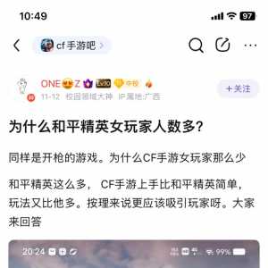 没有女玩家增加不了日活，不是策划考虑的问题？